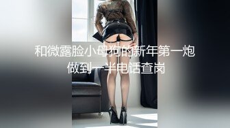 【新片速遞】 新来的极品黑丝女模全程露脸大秀直播让小哥啪啪，69口交舔鸡巴让小哥舔逼逼淫水，各种姿势抽插爆草叫的好骚