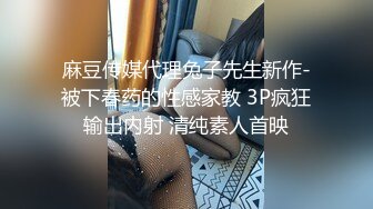 商城厕所偷窥漂亮美女嘘嘘