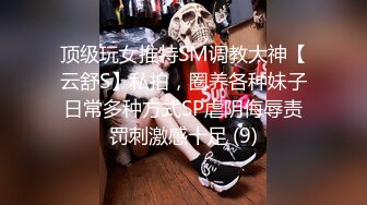 可爱邻家女高学妹『猫屋少女』 可爱小兔叽 翘起可爱小屁屁让主人爸爸后入小蜜穴，超极品合法小母狗！