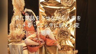 稀有题材大尺度芳草冰恋高颜值模特美女酒店被杀被猥琐光头胖哥淫猥奸尸《胆小慎入》