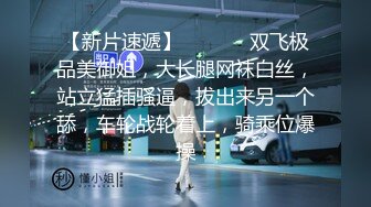 花季少女【嘟着嘴的猪】粉嘟嘟淫水奇多~丝袜美腿~道具自慰自慰爽呆了【47V】 (25)