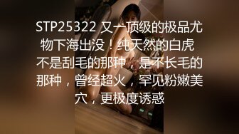 18岁广东妹妹发来的自慰视频