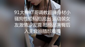 STP26682 【最新??极品流出】超爆网红美少女【铃木美咲】首度啪啪新作《风野灯织》勾引摄影师各种姿势啪啪 观感极佳