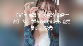 【新片速遞】少妇开好房穿着睡衣焦急等待男的，来了后表情惊喜求抱抱，分开白嫩美腿用力揉捏逼逼压上去插入浪叫【水印】[2.22G/MP4/01:17:23]