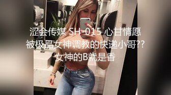 ED Mosaic 撮合壹對剛失戀的男女打壹炮來忘記各自的前任無限高潮顫抖