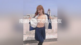 ★☆稀缺资源☆★极品推特美女大学生小哪吒高级VIP群福利，校内野外大尺度露出 (2)