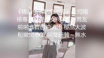 酒店上门按摩小少妇 手法专业 温柔健谈 按完神清气爽要啪啪 D罩杯 骚浪逼人 怒干两