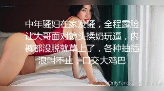 哈尔滨骚妻想3p