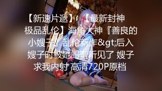 绝对领域 LY-043 为夫还债惨遭凌辱 丈夫赌博输巨款貌美人妻给人骑