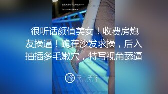 公司聚会送喝醉的美女同事回家实在忍不住偷偷上了她