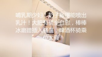 妈妈带着骚女儿一起大秀，全程露脸黑丝情趣双头道具，性感无毛逼