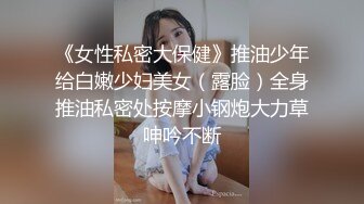 西安无套打桩爆操大二女学生-御姐-野战-酒吧