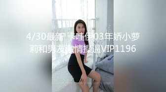 TuiGirl推女郎热门模特艾栗栗与2个小青年宾馆3P