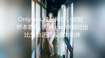 【新一代女探花】约个小年轻说买一送一，约炮须谨慎，风骚少妇以二敌一，上舔下插小伙忙坏了