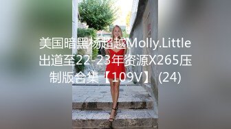 2/17最新 稚嫩少女炮击在手天下我有加快挡位抽插淫穴VIP1196