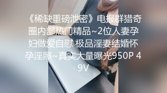 ❤️性感气质御姐女神❤️公司聚餐送女同事回家没想到被爆出白浆，性感包臀裙小高跟尽显优雅气质 大屁股撞击的声音真动听