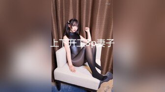 STP24539 【超颜值??爆乳女神】极品网红美娇娘『小云云』剧情新作??《爱的初体验》已婚人妻偷情初恋 操射高潮 VIP2209