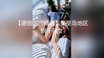 ??最新顶推，超级巨乳女神【老公不在家】私拍，巨乳肥臀白虎一线天馒头逼电竞椅上啪啪，新型玩具紫薇淫语刺激潮吹