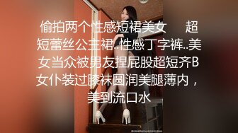 再网上找的一个陪玩小姐姐，出点钱就能操【内有联系方式】