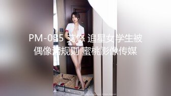 麻豆传媒&amp;PsychopornTW联合出品-TW女孩打包外送到府做爱