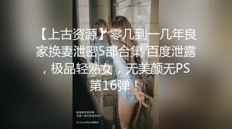 自录无水~七彩主播情侣档夫妻档大秀啪啪合集1【121V】 (23)