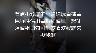 校园小嫩妹，眼镜妹，反差婊【小甜惜】被男友无情爆操~小穴淫水超多~直接撸 ，小逼逼真是粉啊 (3)