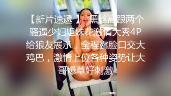 STP30592 推荐！新下海气质女神【筱兔】疯狂自慰！白浆流不停好骚！肤白貌美大长腿，眼神里全是春情萌动，太刺激了