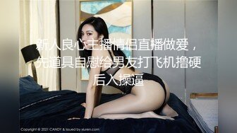 肌肤白嫩小美女，历时四个月软磨硬泡，终于答应在生日那天给我处女身，各种调情终于插入爆草