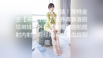 .icu@熊小诺~定制啪啪剧情空姐上门_prob4