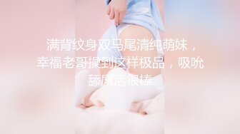 【新片速遞】   丰满婴儿肥可爱的18岁萝莉，像个混血，有点小迪丽热巴的感觉！天然白虎嫩逼，含住大叔的小鸡吧 像吃棒棒糖，一脸嫌弃