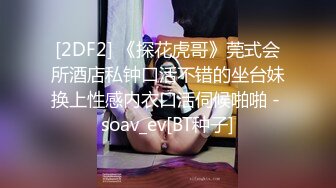 【京鱼儿】抖音网红！可爱至极！大尺度粉穴天然美乳~哇塞，女神不常来，可遇不可求撸管佳作 (4)