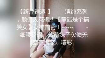 高颜黑丝伪娘 身材苗条 小姐姐戴着假鸡吧上位骑乘全自动 牛子甩不停 边超边撸 射了小姐姐一肚皮