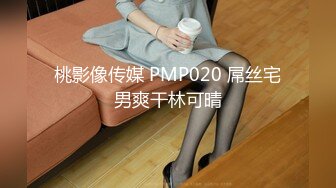  2024-10-05 大像传媒 DA-54 AV女優大挑戰