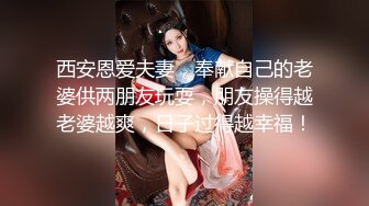 [原創錄制](sex)20240120_小胖饿瘦了