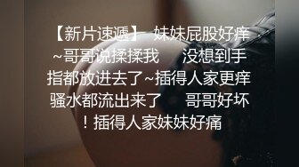 爱豆传媒IDG5413隔壁被家暴的人妻