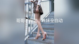 【核弹绝版❤️流出】E杯奈奈✿某企劲爆身材反差婊高管极品大长腿丝袜诱惑可御可奴淫乱私生活妥妥肉便器