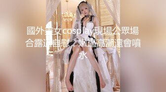 二次元cosplay妹子【Capy】极品大奶嫩妹发育完全成熟大奶子一线天骚气逼人 (2)