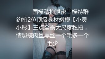 《魔手☛外购⚡极品CP》堪比岛国坑神老M品牌餐厅女厕偸拍~拍完私处再拍露脸全身~又能看脸又能看逼无水原版 (5)