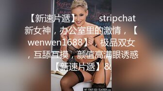 高颜值美女主播情趣制服诱惑黑丝身材苗条先诱舞在开脱，骚逼特写撅着屁股抽插，叫声很骚给你看喷水，非常会勾人!