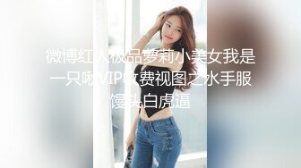 吴蒙蒙在Swag平台中火辣演出随机抽粉丝ooxx.多场合露出