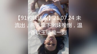 【OnlyFans】2023年亚籍女优 Ayakofuji 大奶风骚熟女刘玥等联动订阅，拍摄性爱订阅视频 女伴有白人也有亚洲人双女接吻 114