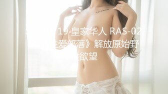 【新片速遞】最牛视角偷拍站街女探花《本场无套内射》100元快餐稀毛少妇卖淫女大屌各种乱捅