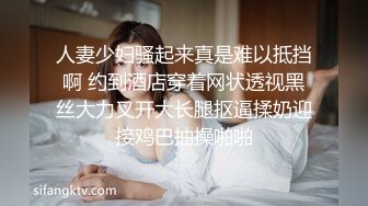 极品美乳女神秀【泰国爱妃】年终性爱狂欢 诚邀泰国极品网红芭比约操炮 全后背极秀纹身 极品美乳 (1)