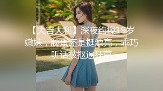 非常靓丽的长腿美女与勇猛男友激情做爱自拍 微笑露脸 抽插不停 高潮不断 浪叫不止