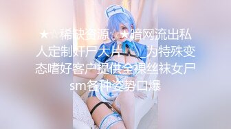 【新片速遞】 ㍿▓可爱的【三个少女】超近距离展示B的构造❤️包括内射后，内窥镜观察B里面残留的精液【887MB/MP4/49:48】