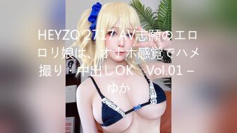 【全網首發】【稀缺】【白嫩豪乳