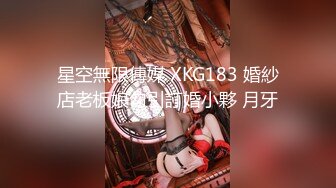 【新片速遞】  茂名炮神❤️-❤️音乐系的女友 身材是真迷人，尤其穿上连体黑丝，忍不住狠狠无套干她 抽插生猛 淫叫萎靡！ 27V合集！