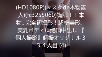 2020年9月家庭摄像头破解TP独守空房美乳美腿性感少妇早晨不起床裸体自慰快速揉搓阴蒂高潮呻吟身材抽搐