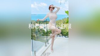 少妇 受不了 这里摸一下好痒 可以内射你吗 可以啊 身材不错 看到精液流出会很有征服感