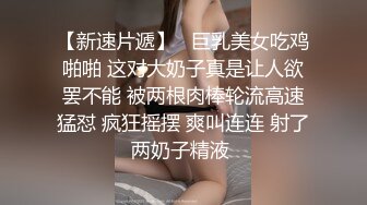 膚白貌美小誘惑露臉酒店伺候大哥啪啪，乖巧聽話溫柔的舔弄大雞巴，讓大哥無套進入騷穴各種抽插內射呻吟可射